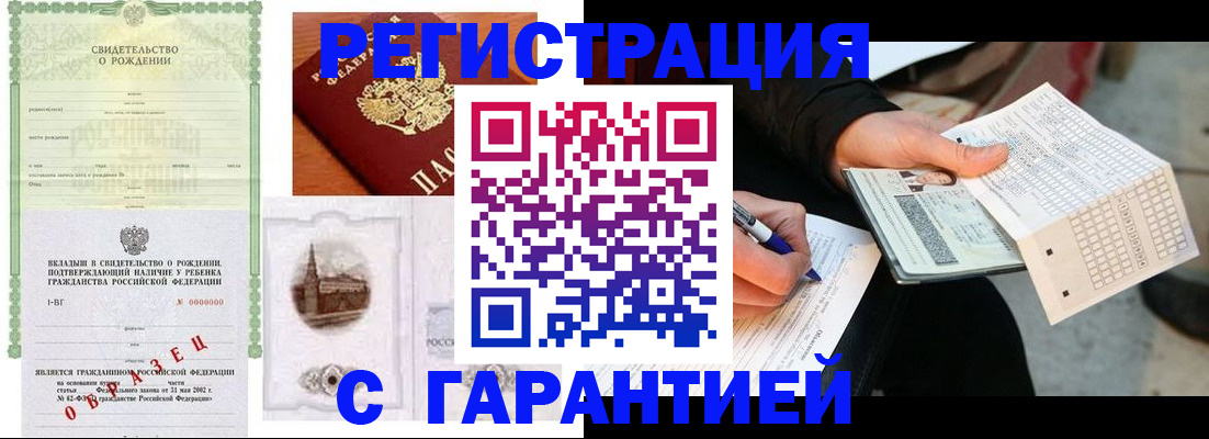 регистрация для дет. сада в Лагани