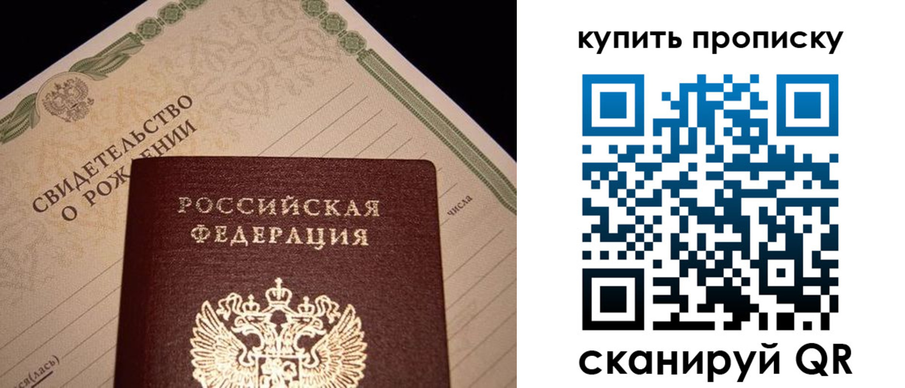 временная регистрация в квартире в Лагани