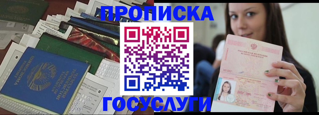 регистрация для школы в Лагани