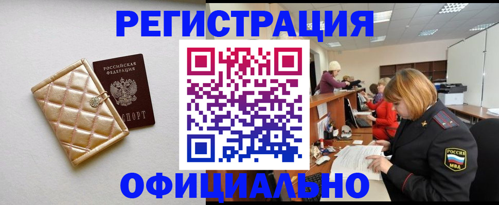 прописка поиск в Лагани