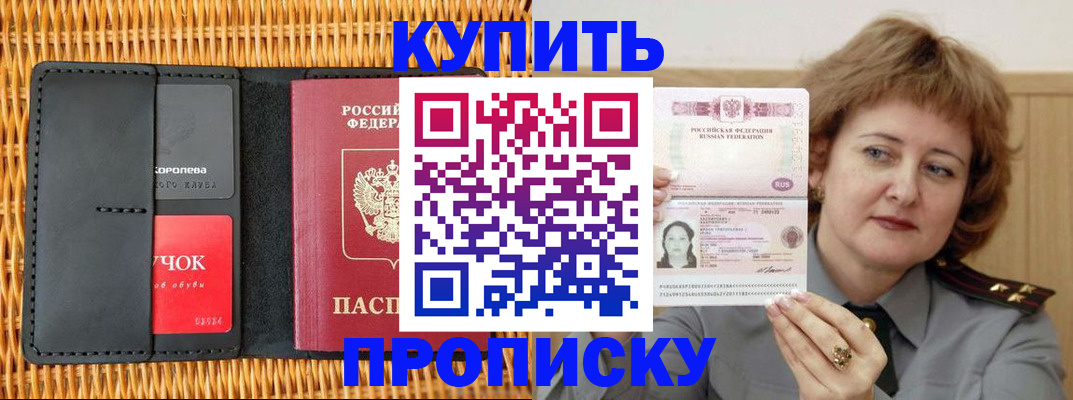 регистрация для школы в Лагани